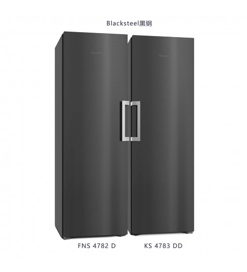 Miele 美诺星耀系列  FNS 4782 D+KS 4783 DD黑钢双开门冷冻冷藏组合冰箱